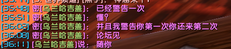 干扰SS任务5.png