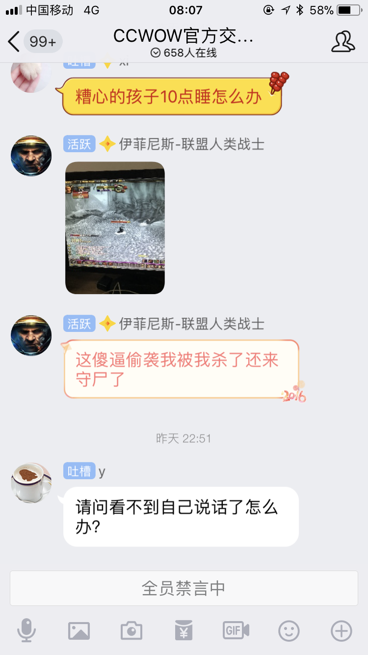 QQ图片20180308084332.png