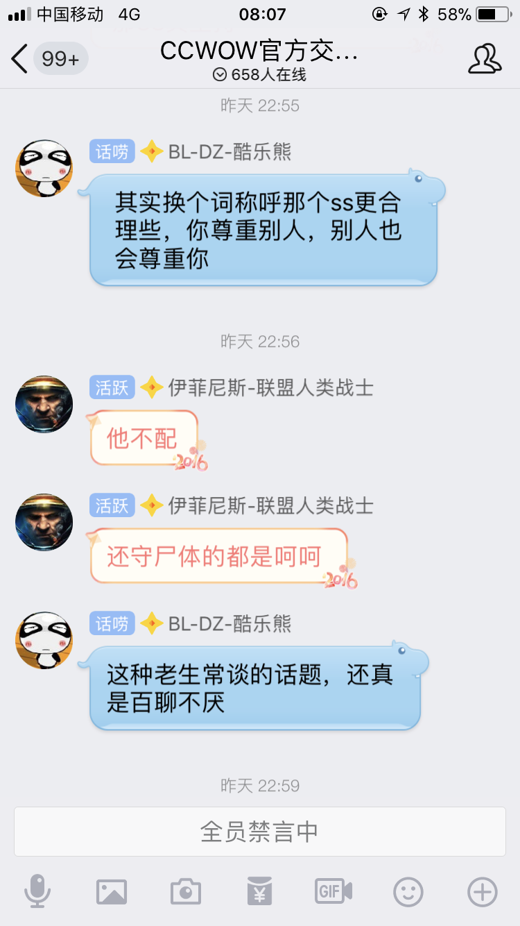 QQ图片20180308084323.png