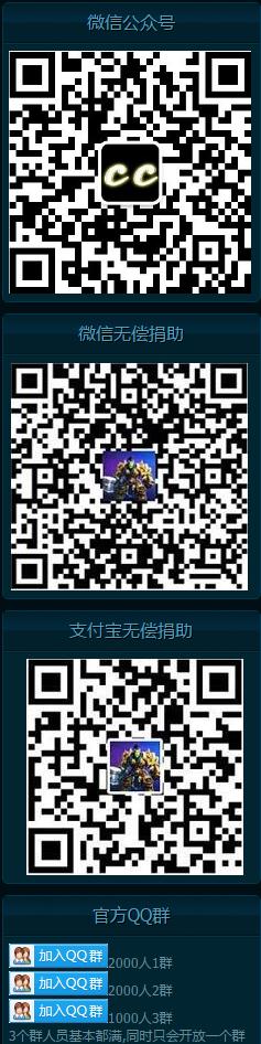 二维码群号.jpg