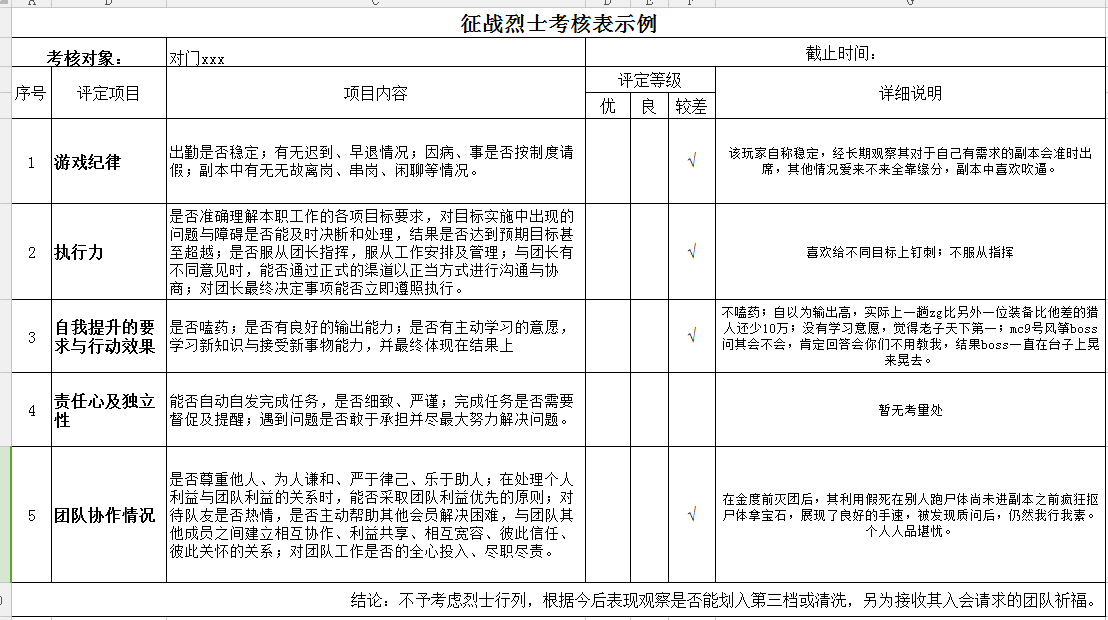 QQ图片20180315134017.png