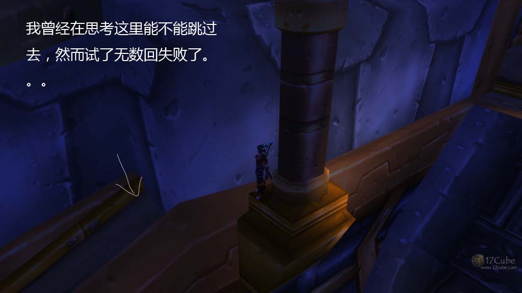 WoWScrnShot_031618_133214.jpg