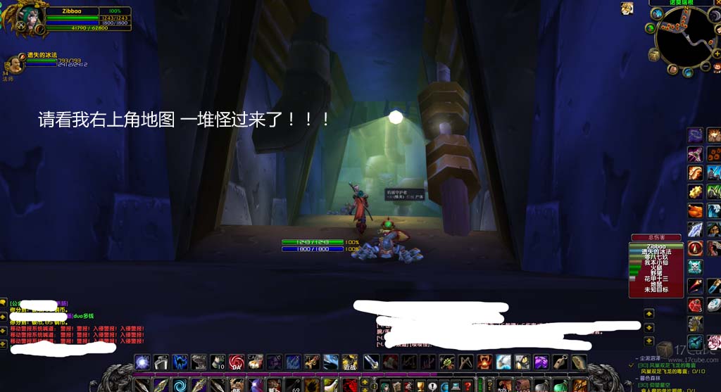 WoWScrnShot_031718_001857.jpg
