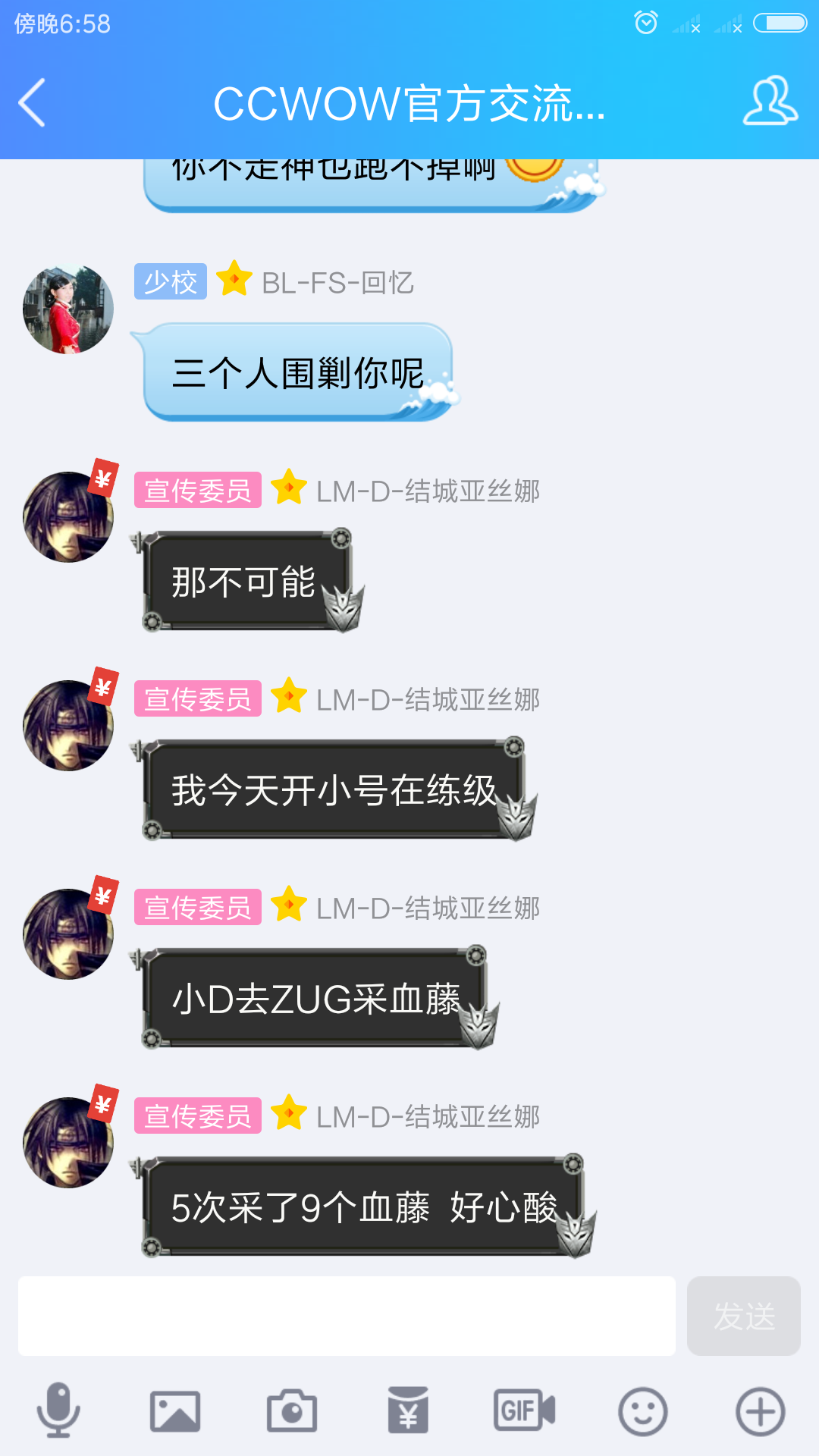 Screenshot_2018-03-22-18-58-21-753_com.tencent.mobileqq.png