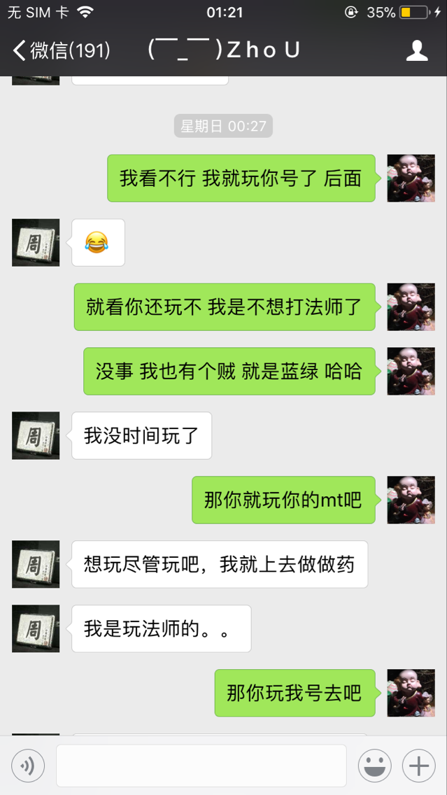 QQ图片20180331011529.png