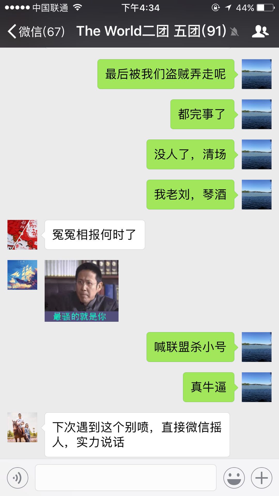 微信图片_20180331163944.jpg