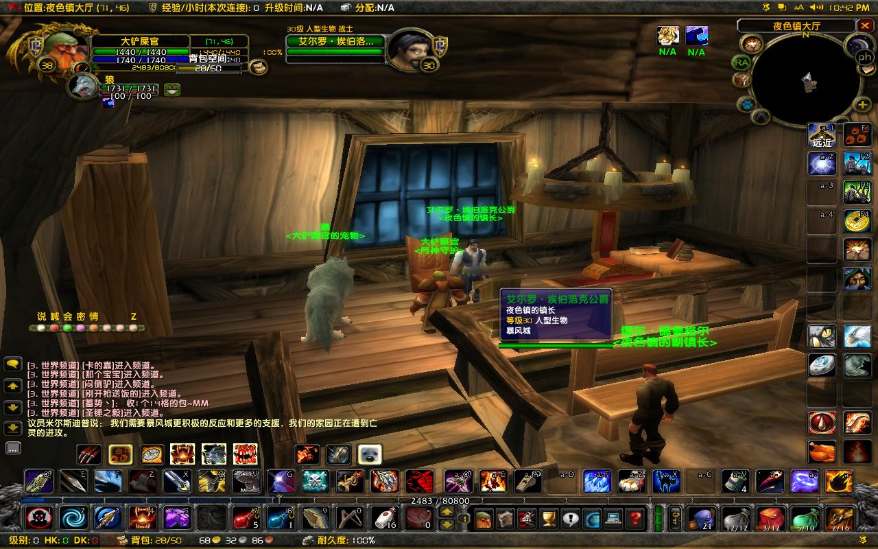 WoWScrnShot_9爱奇艺.jpg