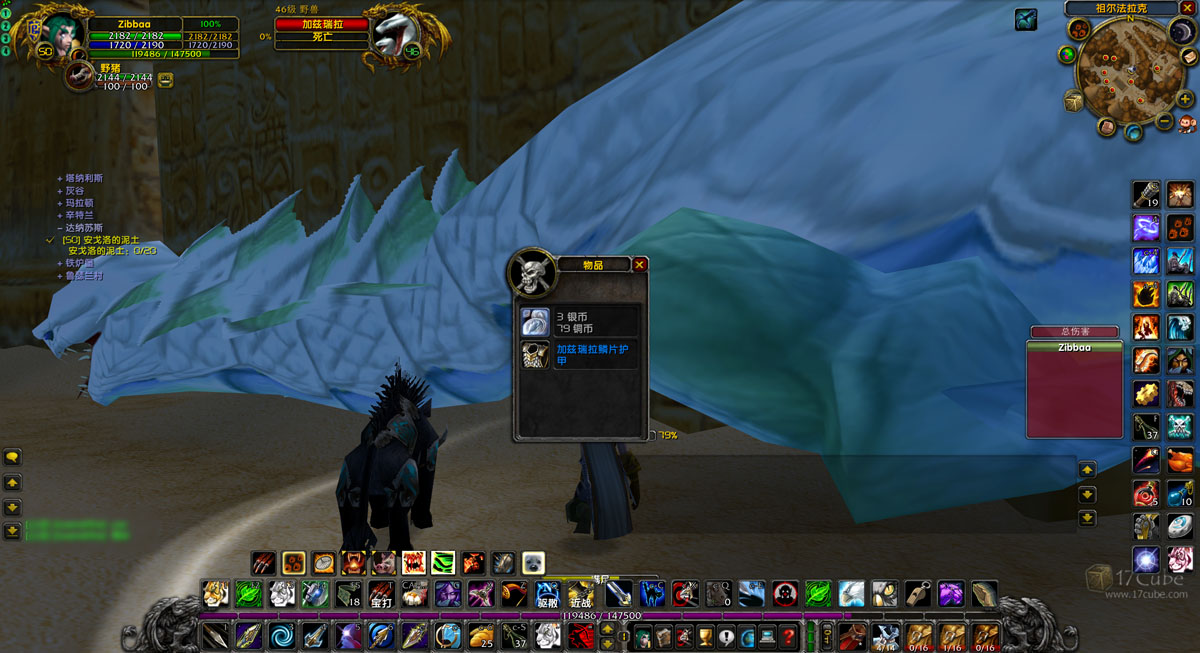 ZUL5.jpg