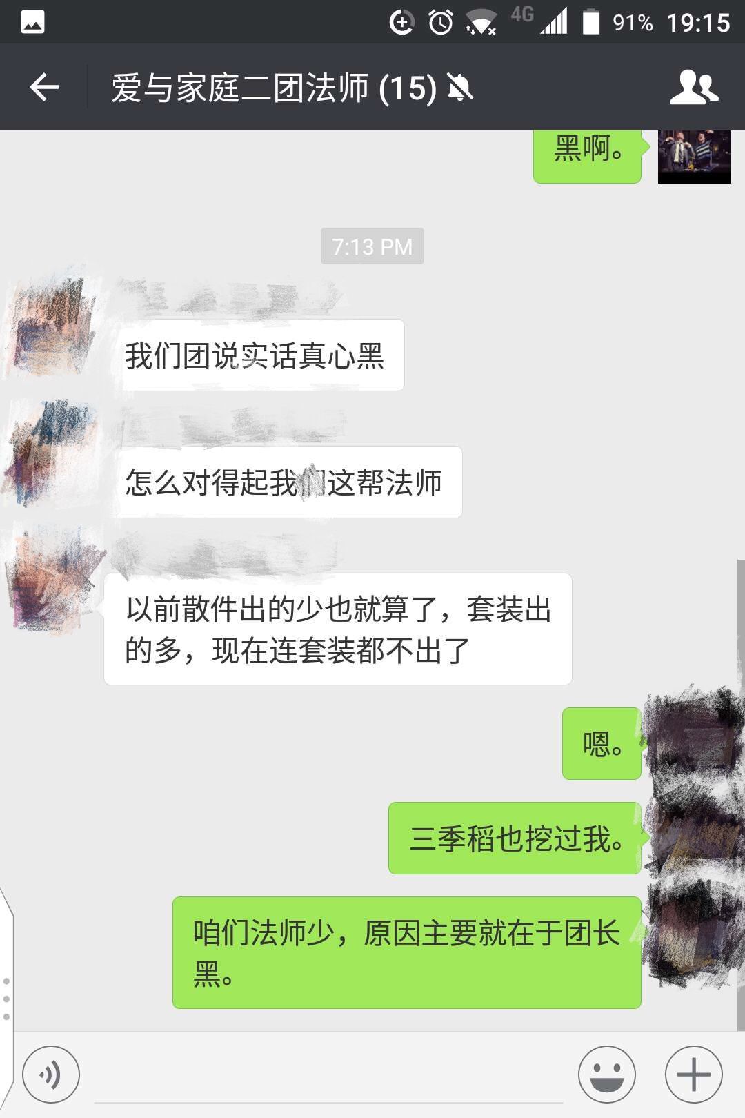 QQ图片20180406015200.jpg