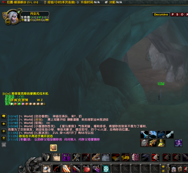 2018年5月11日该战士再次出口成脏2