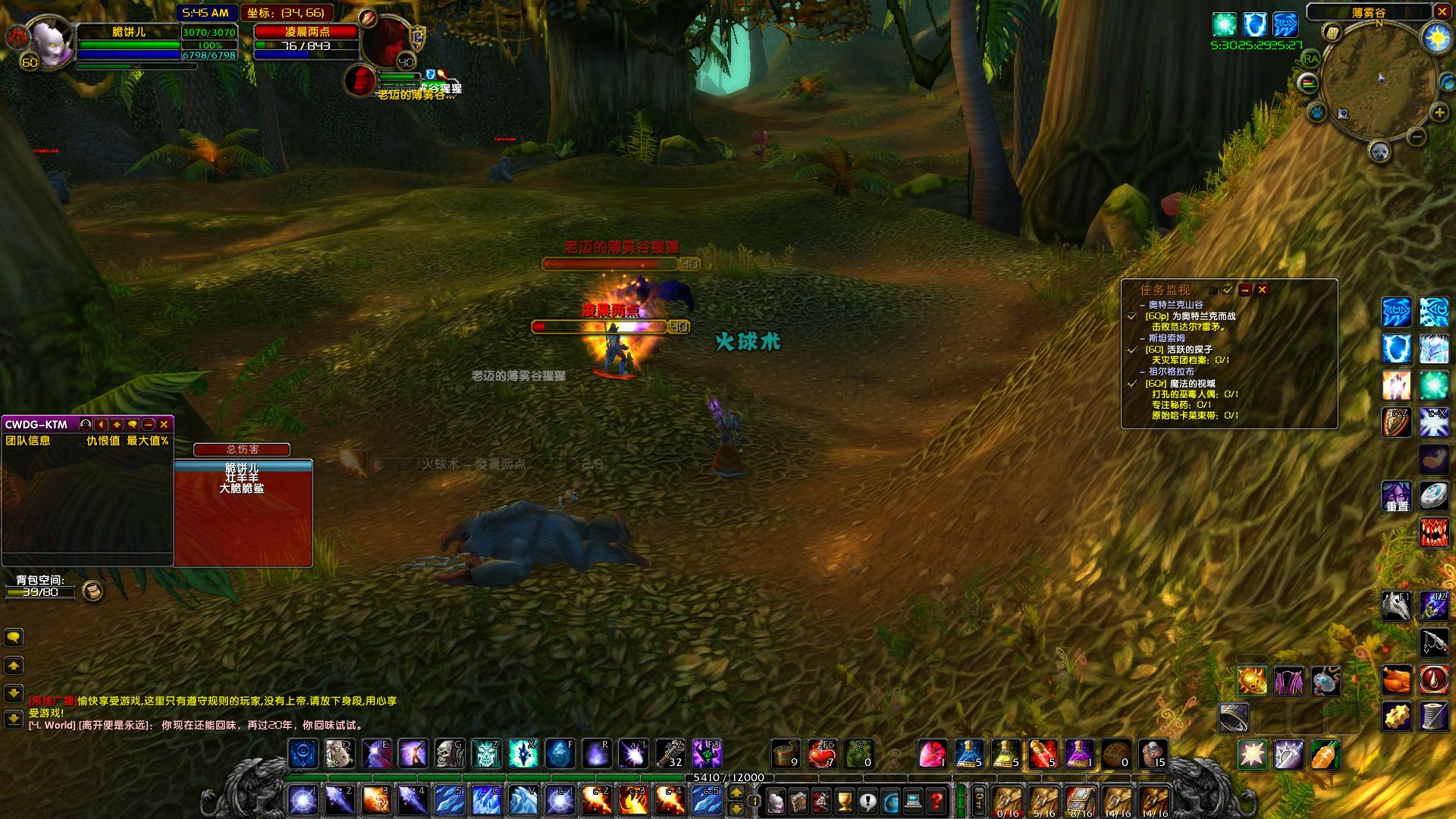 必死情况下 仍旧输出怪 不逃命