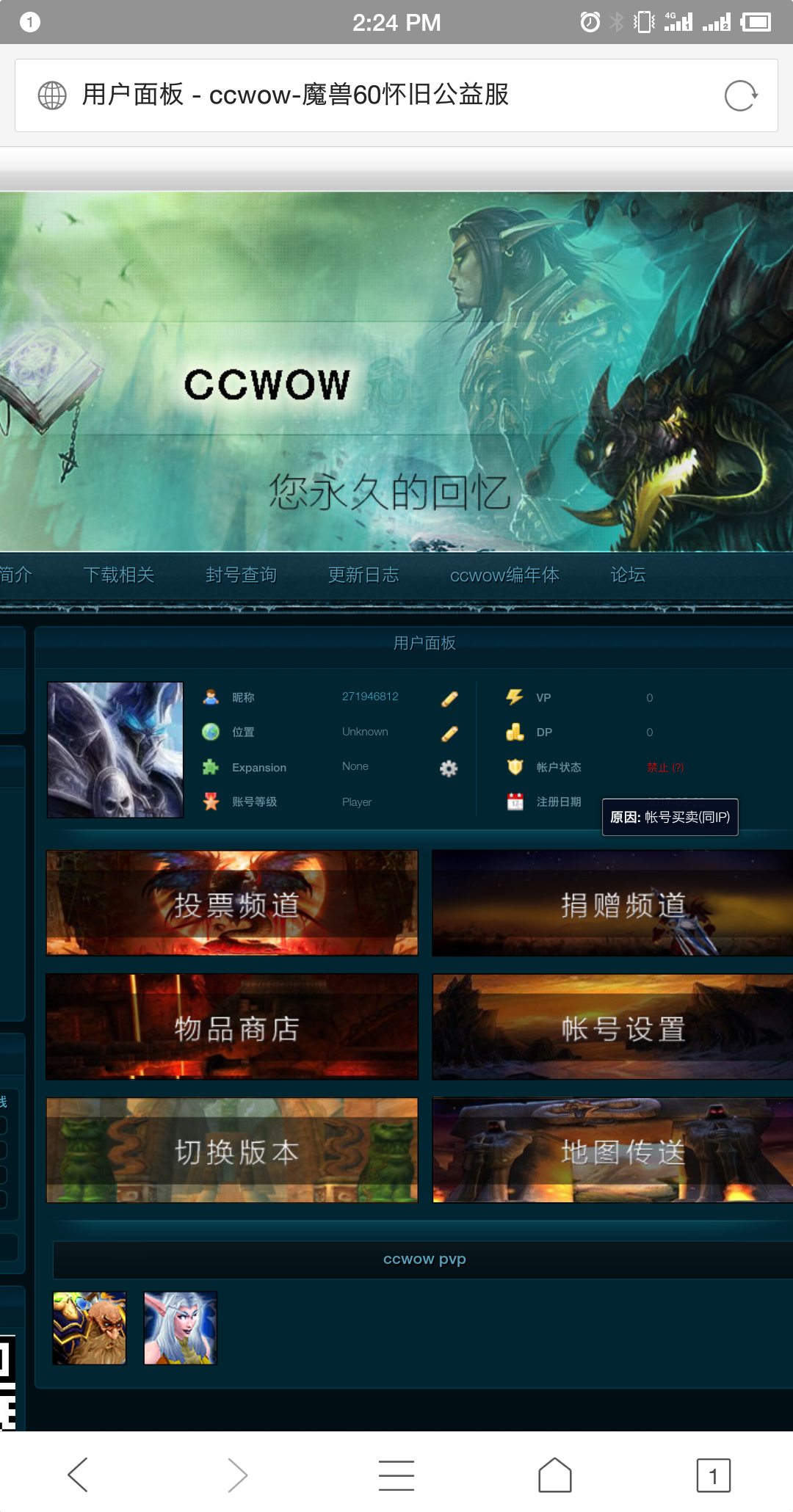 Screenshot_2018-05-19-14-24-25-994_QQ浏览器.png