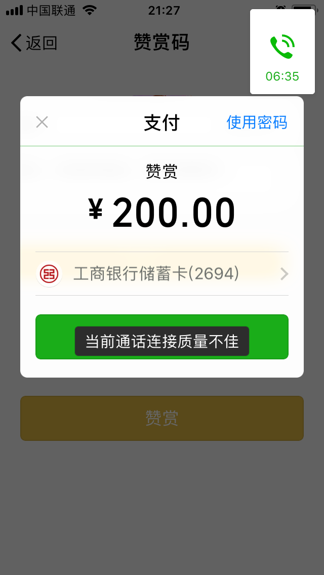 IMG_3850.PNG