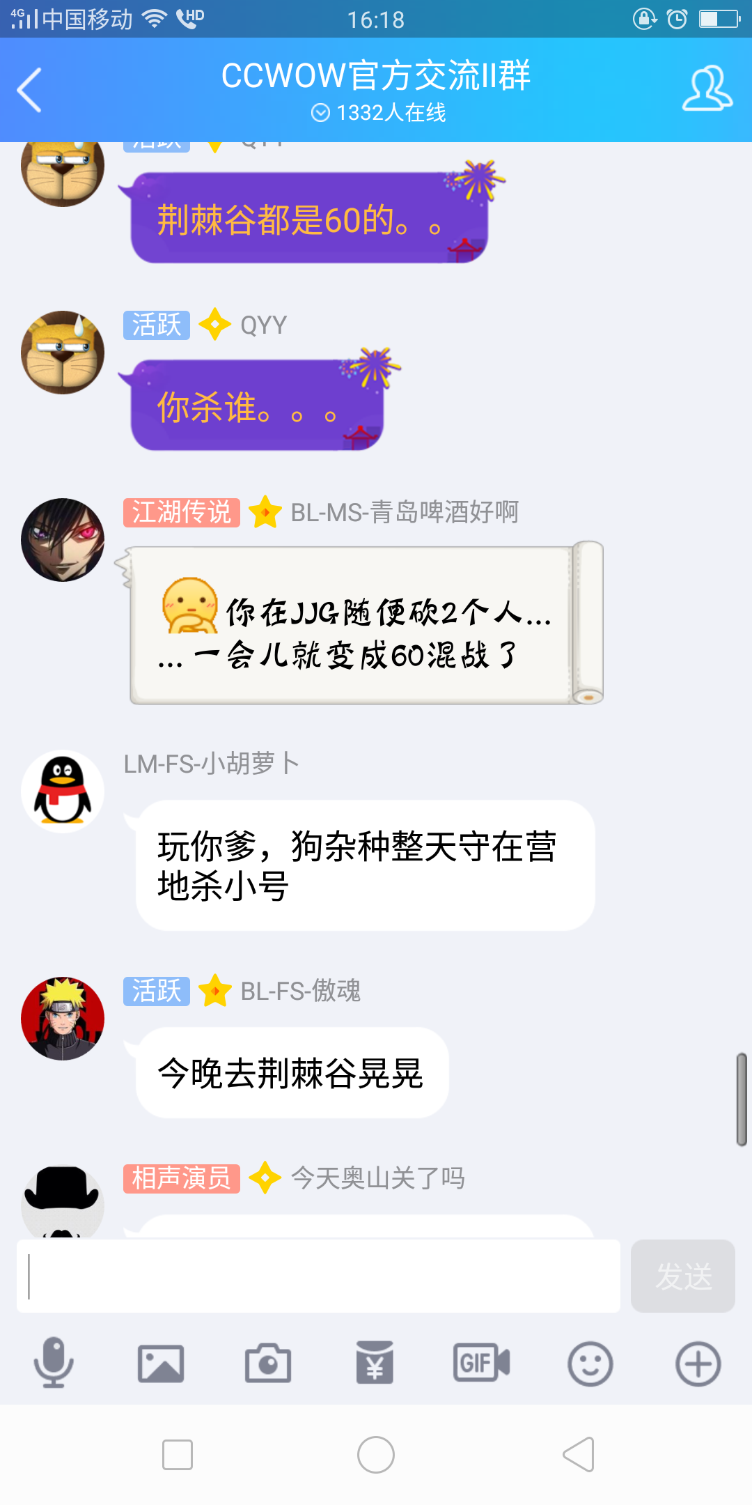 QQ图片20180529162234.png