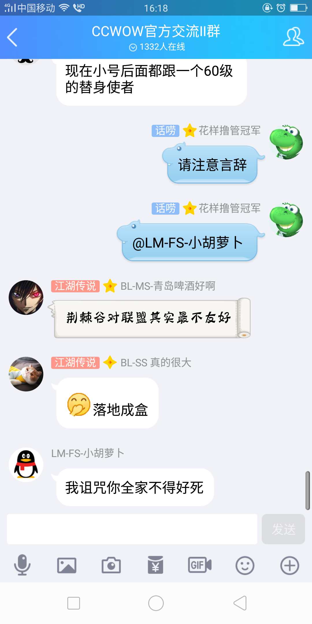 QQ图片20180529162240.png