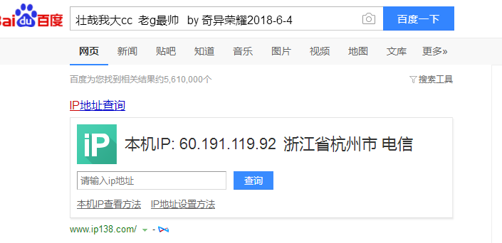 QQ图片20180604133021.png