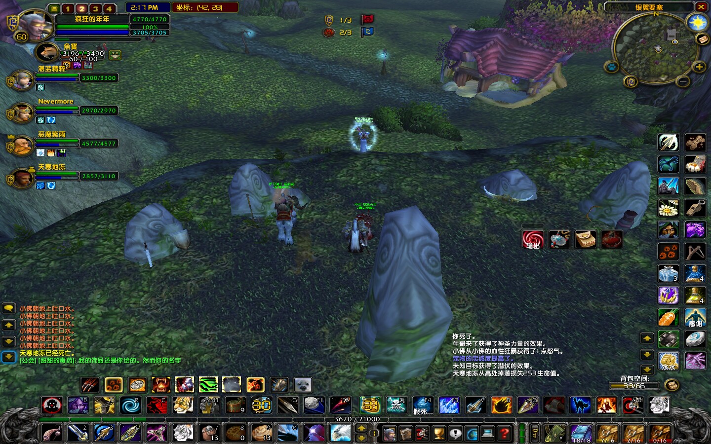 WoWScrnShot_060418_142333.jpg