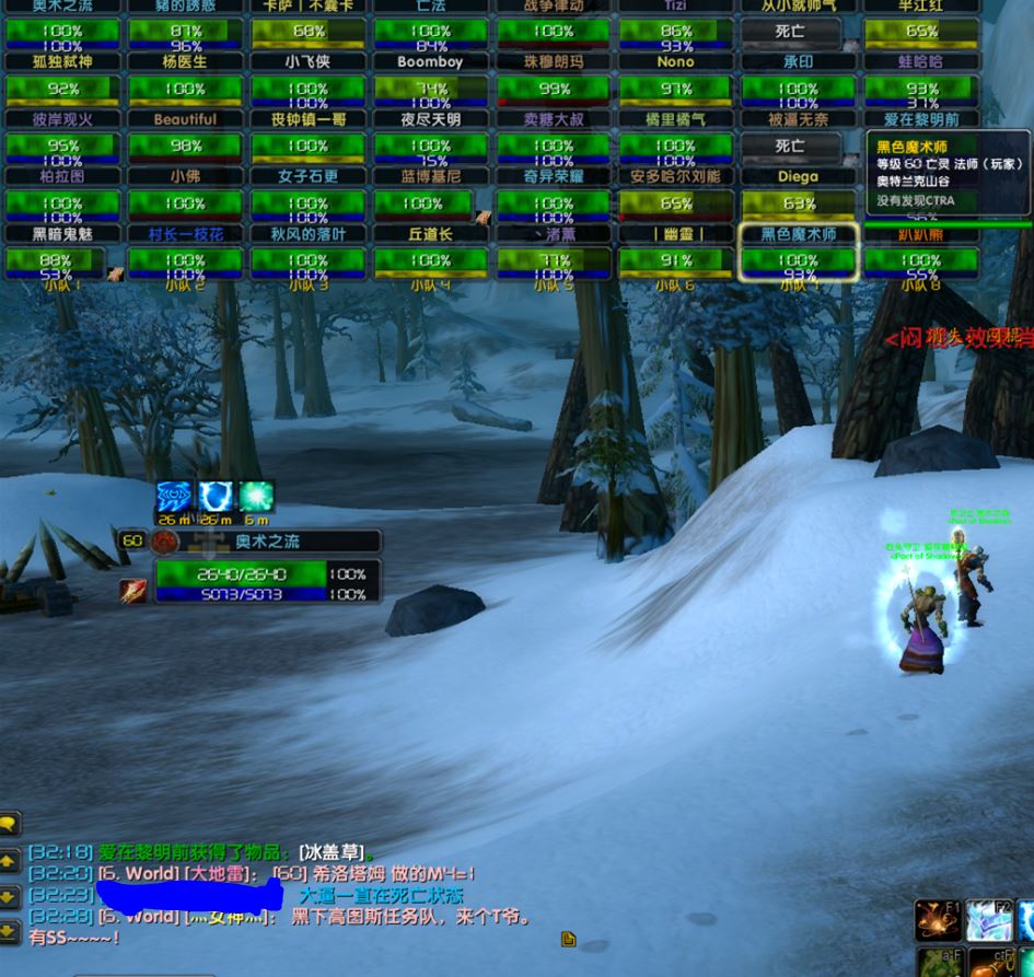 左下角是时间，图里的名字抹去了，不想再多一个人落到我这下场