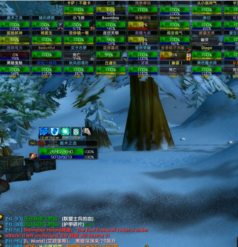 又过5分，仍然灵魂状态