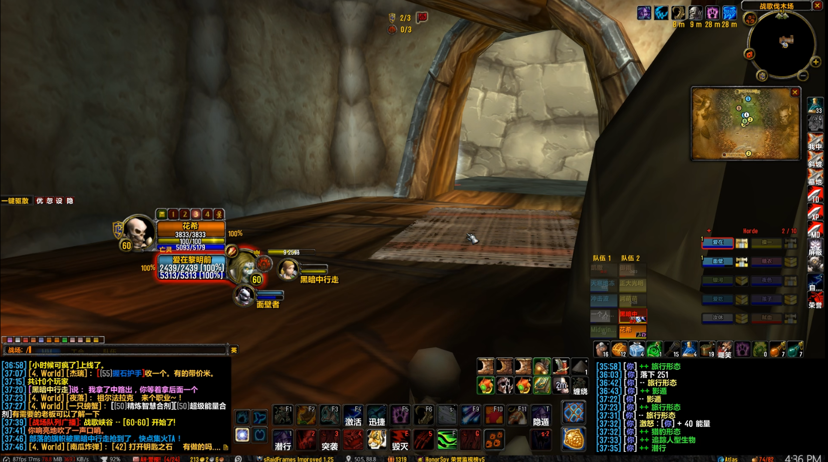 开始贼先拿，到被BL打掉此法师还是一动不动