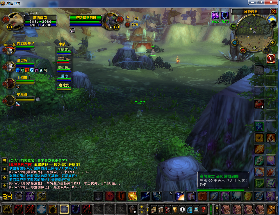 这个点战了30秒左右