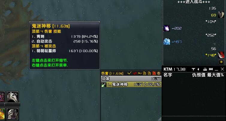 LM挂机4.jpg
