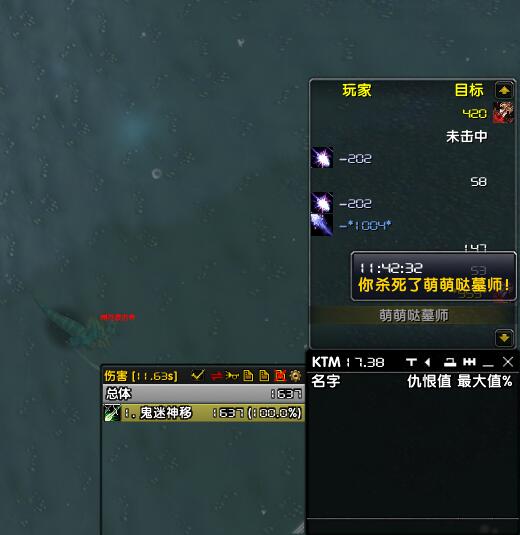 LM挂机5.jpg