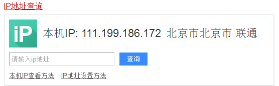 家WIFI IP地址 7.21.png