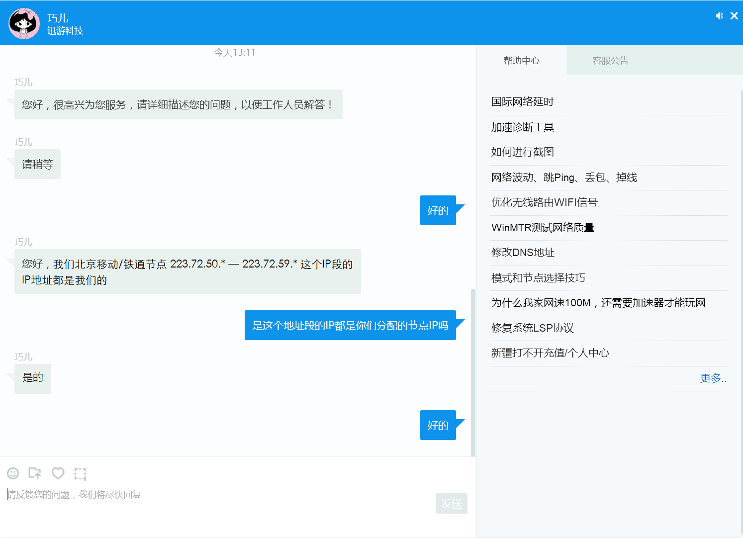 1E952309-A79A-4E0C-9A1F-0139B8A510E9.png