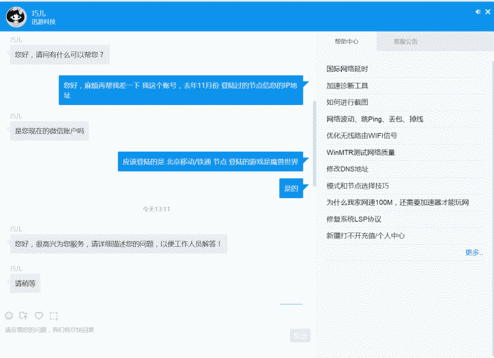 49342A3E-B84C-473F-BCF3-977587B15747.png