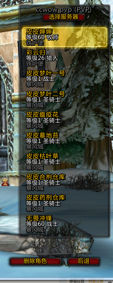 01主仓库号.png