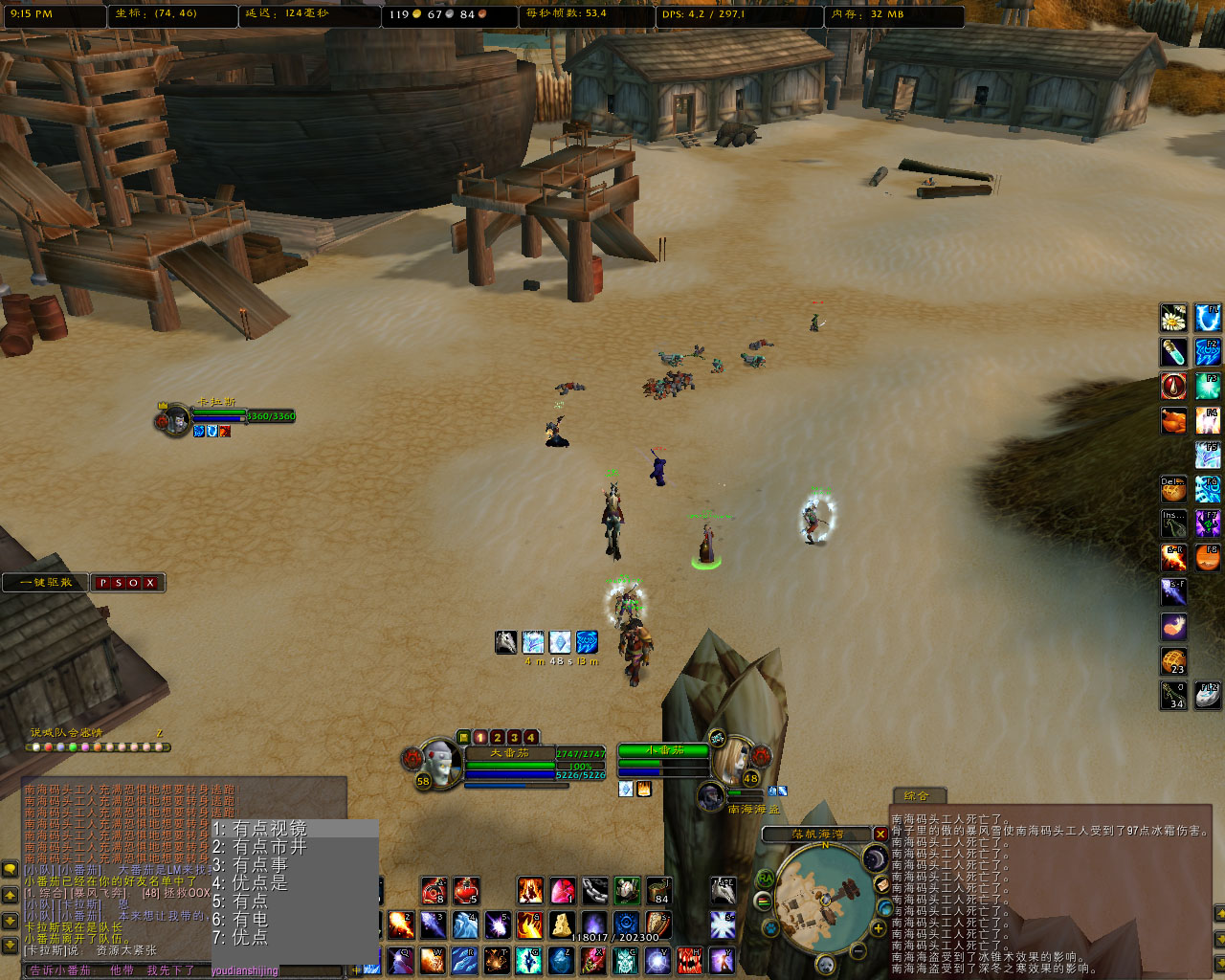 WoWScrnShot_111917_211546.jpg