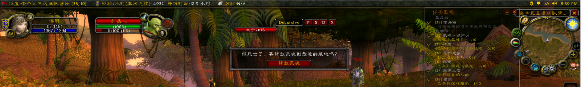QQ截图20181010205621.png