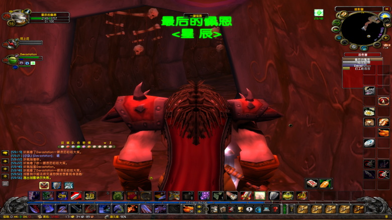 嘲讽击杀截图 (4).jpg