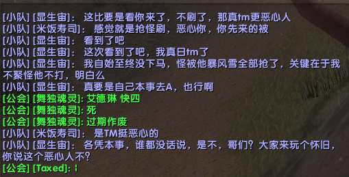 公会管理发言放大