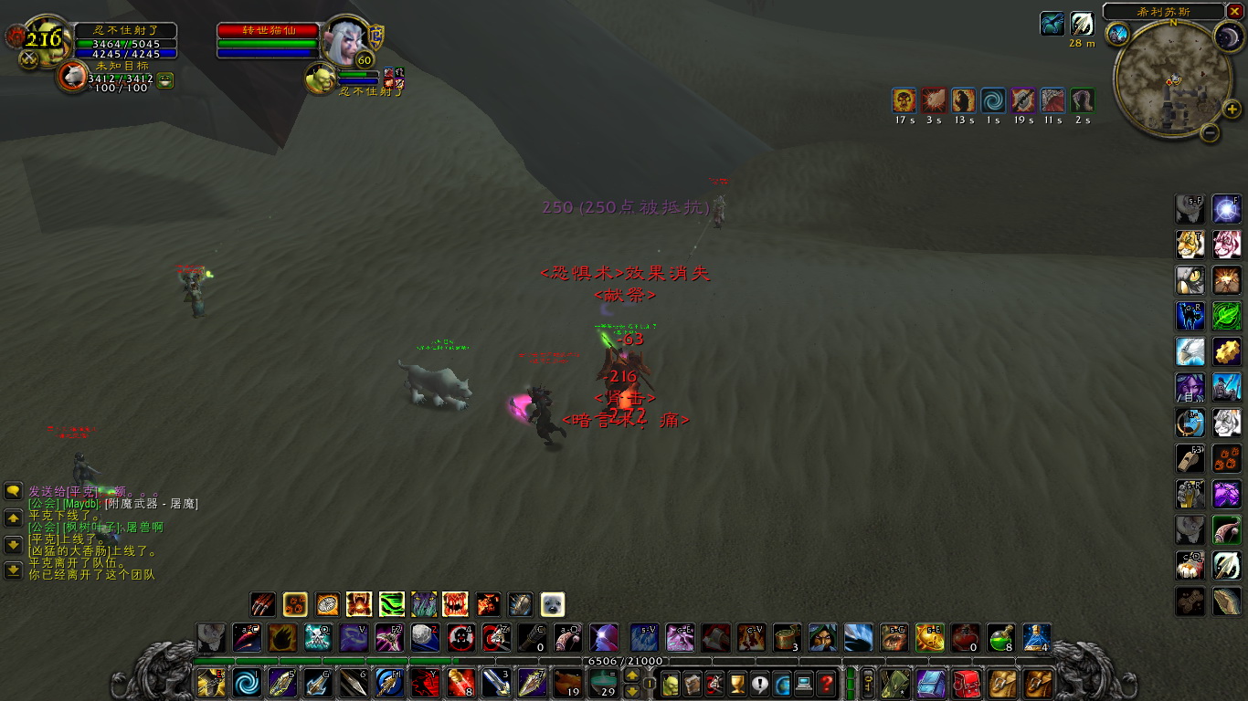 此时是他们先手杀我，仗着他史诗任务就先手打我，我就不敢还手？