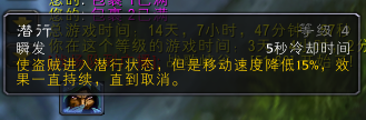 技能说明.png