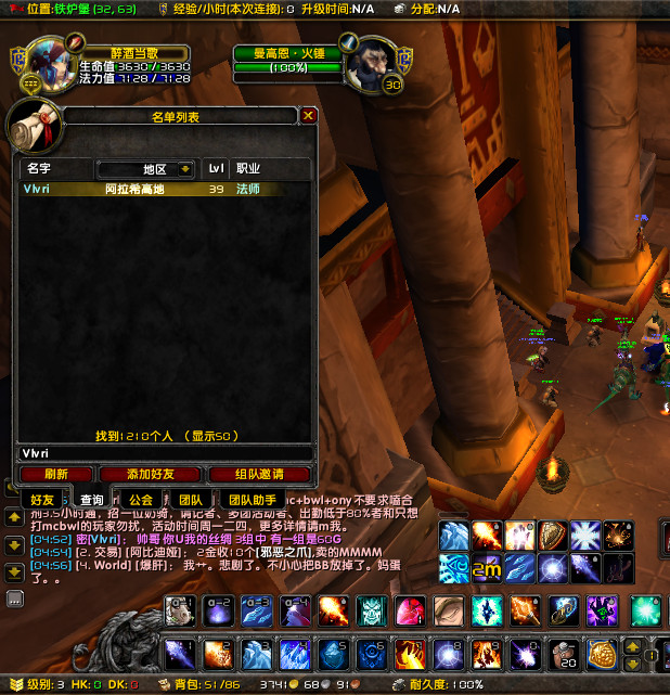 聊天1 下午3点04分.jpg