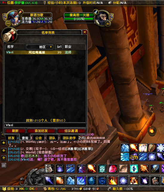 聊天2 下午3点05分.jpg