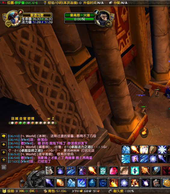 聊天5 下午3点07分.jpg