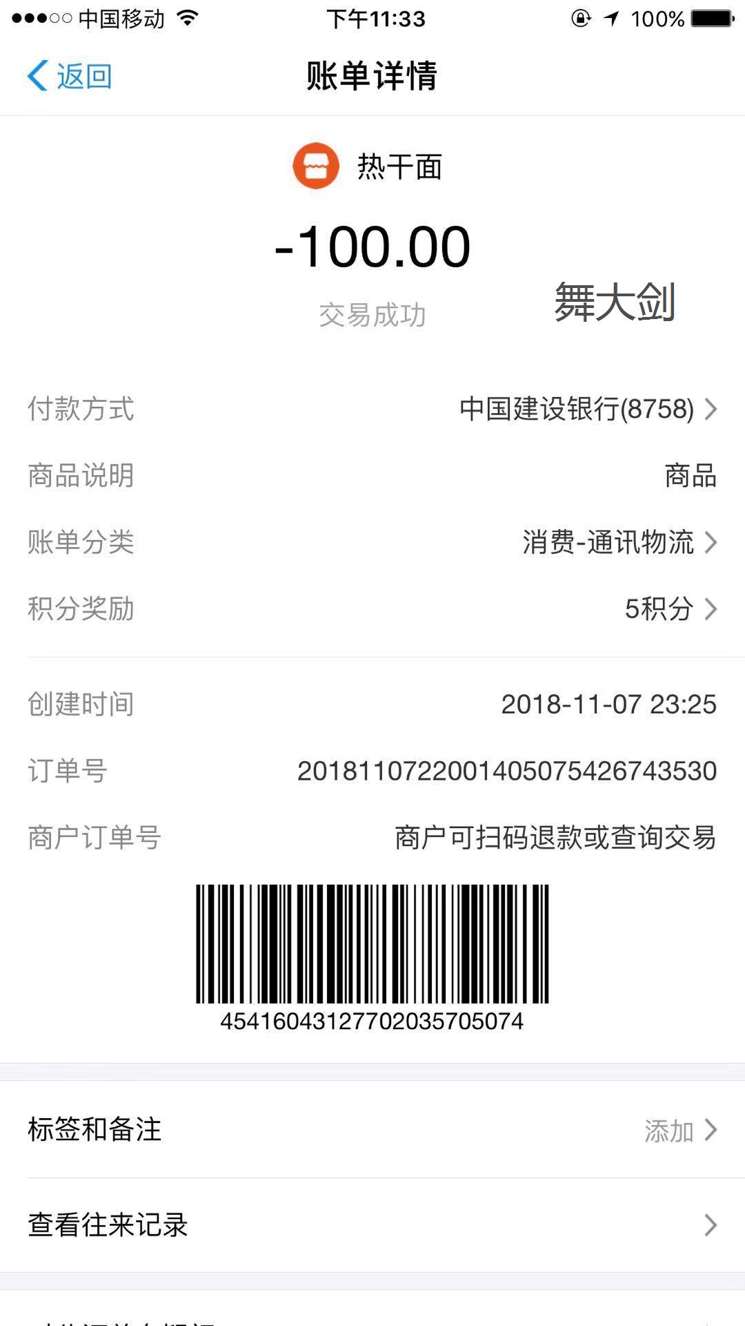 微信图片编辑_20181107233143.jpg